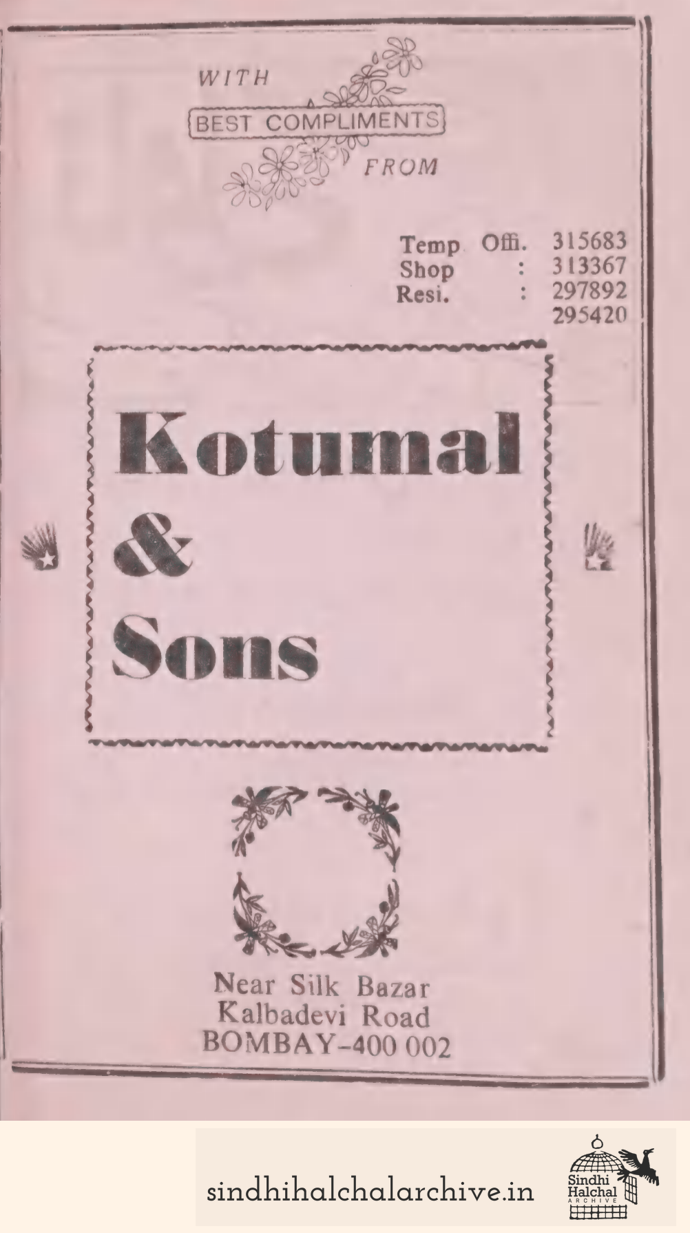 Image of AD Kotumal Sons